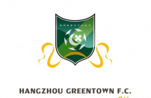 Hangzhou-Greentown-FC-Logo-Wallpaper